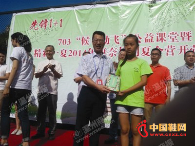 ���μ��ŵ�ί��ǲ̷��ٸ�Ա����Ů��������