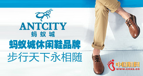 ���ϳ�����ЬƷ��