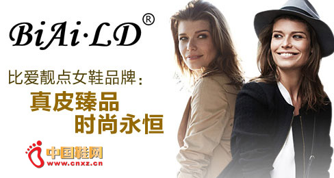 �Ȱ�����ŮЬƷ��