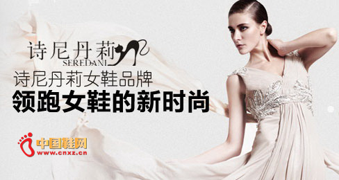 ʫ�ᵤ��ŮЬƷ��