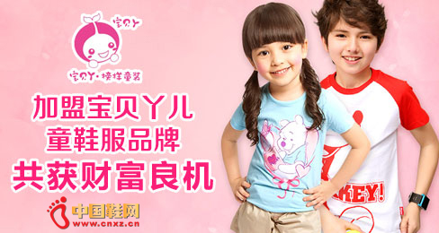 ����Ѿ��ͯЬ��Ʒ��