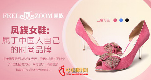 ����ŮЬƷ��