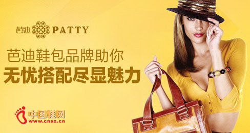 �ŵ�Ь��Ʒ��