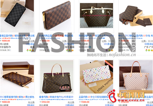 LV��δ�����Ա�������¾ͺͳ�����������ͼٻ����Ա���ɴ�ٱ���¼