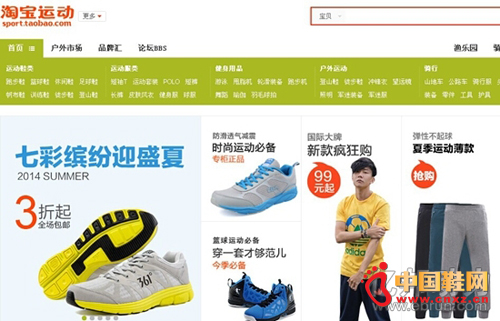 �Ա��˶�����������Ʒ��