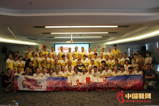 ��˼Q2014��ǿ�곤PK��