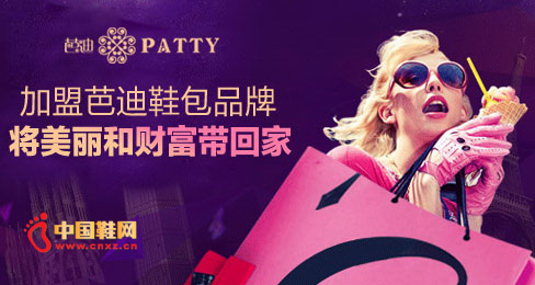 �ŵ�ʱ��ŮЬƷ��