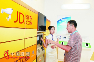 ����������Ա���ڽ����������ҵ��