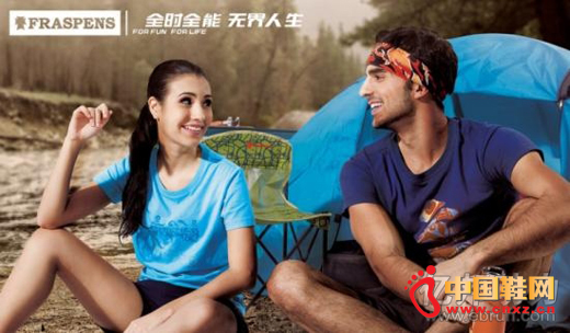 ����Ʒ��Fraspens