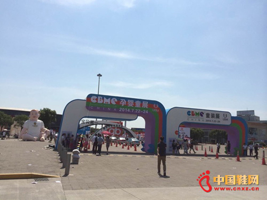 2014CBME�Ϻ���Ӥͯչ