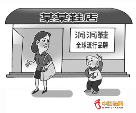 ����Ь���ۻ� ����Ҳ����