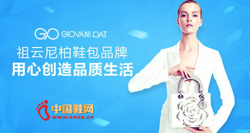 �������Ь��Ʒ��