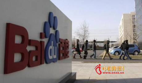 �ٶ�Q2��Ӫ��119.86��Ԫ