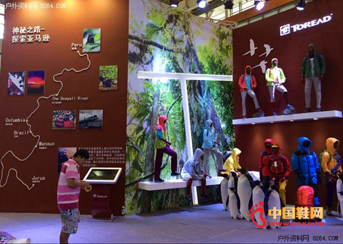 ̽·��Ʒ��չ��