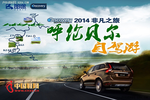 Discovery Expedition��·��Ϊ���ױ�����