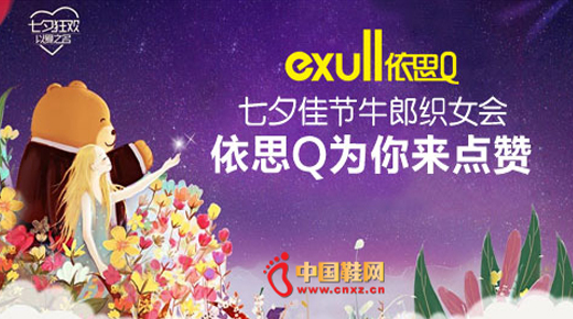 ��˼QŮЬƷ��