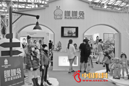 ����Ӫ����Ϊ������Ӥͯչ��һ��Ԫ��