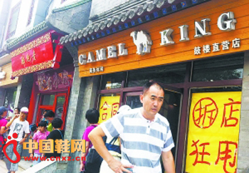 �������ŵ�˦��