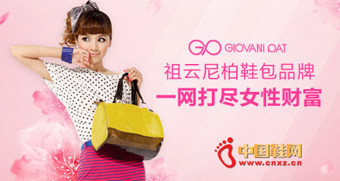 �������Ь��Ʒ��