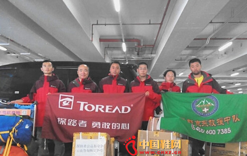 ��Ұ��Ԯ��ԱЯ�����ʵִ������������