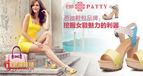 �ŵ�Ь��Ʒ��