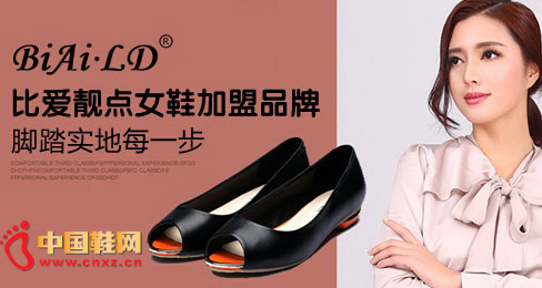 �Ȱ�����ŮЬƷ��