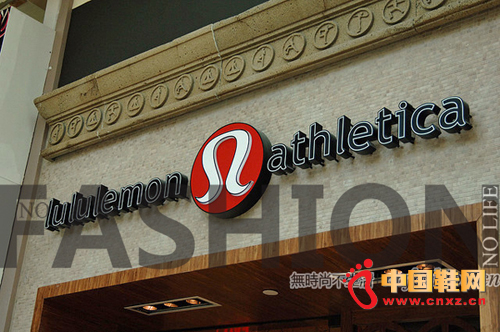 LululemonƷ���ŵ�