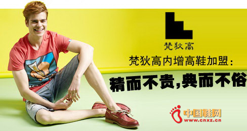 ��Ҹ�������ЬƷ��