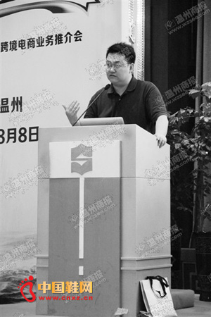 eBay������Ͱ�����ͨ�߲�����֧��