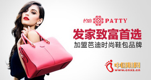 �ŵ�Ь��Ʒ��