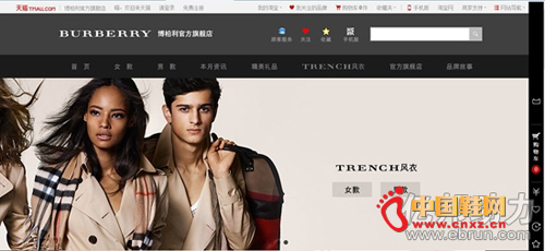 Burberry��è�콢��