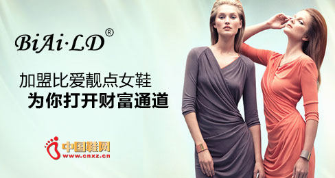 �Ȱ�����ŮЬ