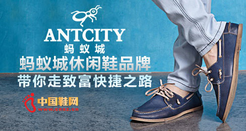 ���ϳ�����ЬƷ��