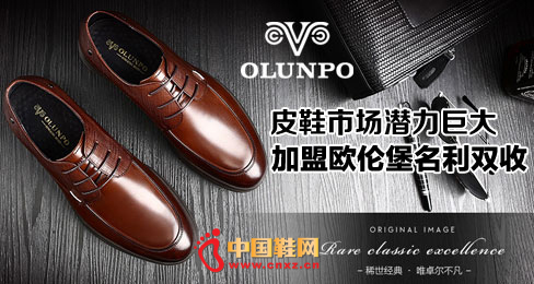 ŷ�ױ���ЬƷ��