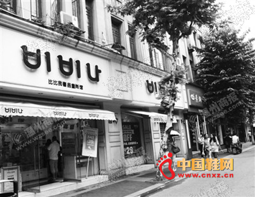 ���ȱ��ҡ�Ʒ��ͯЬ������������20���ר����