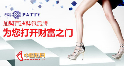 �ŵ�Ь��Ʒ��