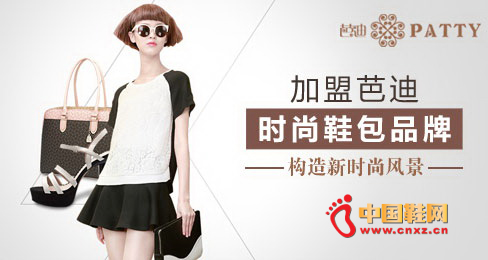 �ŵ�Ь��Ʒ��