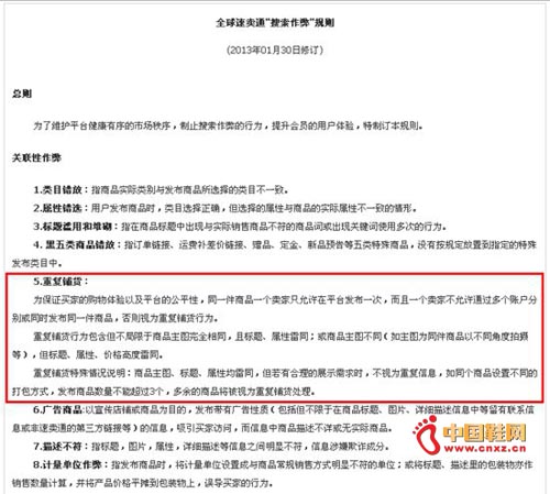 ����ͨ���������ס�����������ظ��̻���