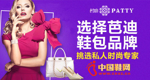 �ŵ�Ь��Ʒ��