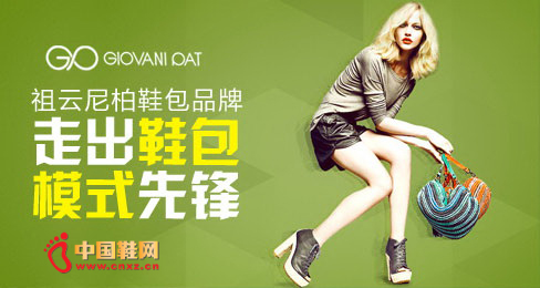 �������Ь��Ʒ��