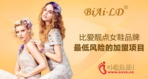 �Ȱ�����ŮЬƷ��