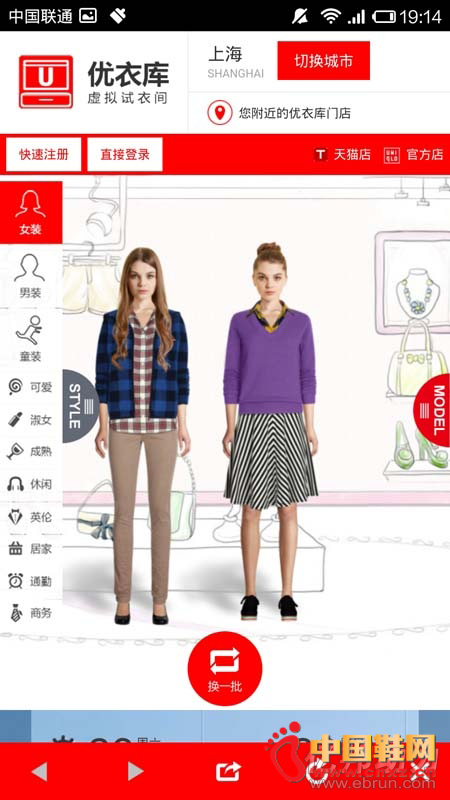 ���¿�App��ͼ