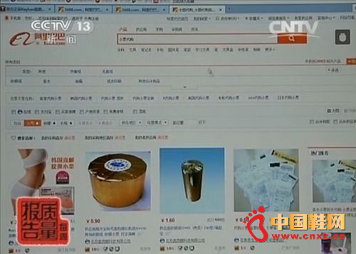 �����ذ���Ͱ��ۼٺ������ƾ֤