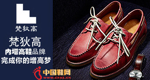 ��Ҹ�������ЬƷ��