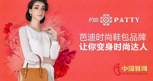 �ŵ�ʱ��Ь��Ʒ��