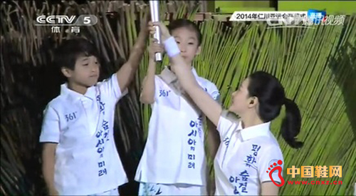 361���ʹ��������ʴ����˻�