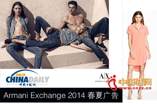 Armani2014���Ĺ��