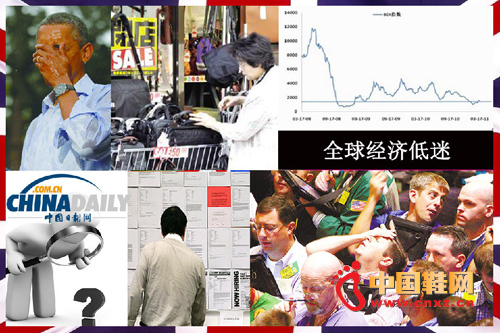 ȫ�򾭼õ���