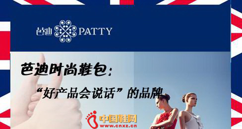 �ŵ�Ь��Ʒ��