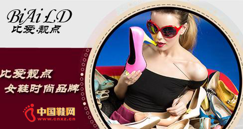 �Ȱ�����ŮЬƷ��